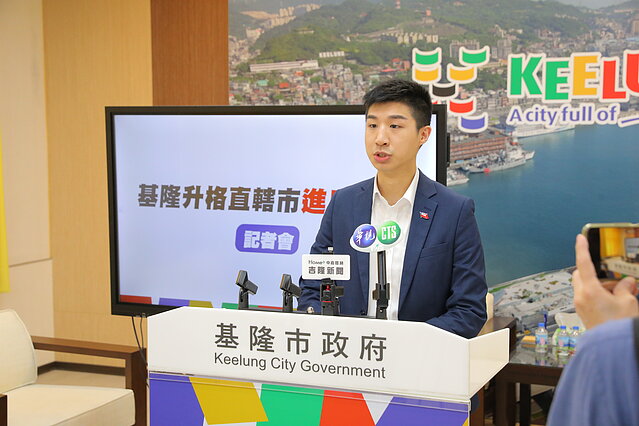 基隆市政府發言人余治明表示,市府為推動「基隆市升格直轄市」,將在五月份前往內政部拜會林右昌部長